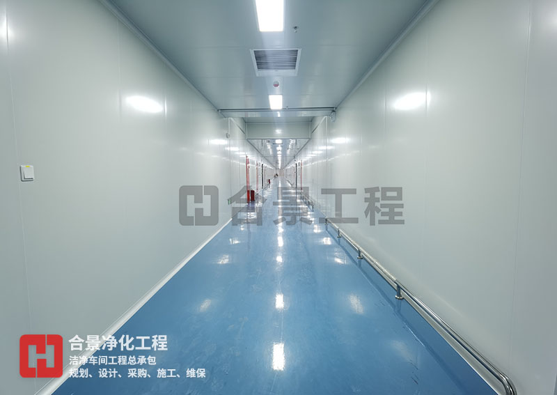 潔凈廠(chǎng)房